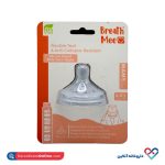 سر شیشه دهانه عریض گرد کد NP02 سایز ۲ برث می